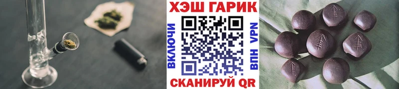 Наркошоп купить Гашиш  COCAIN  A-PVP  Марихуана  Вейп ТГК  Меф мяу мяу  Тырныауз