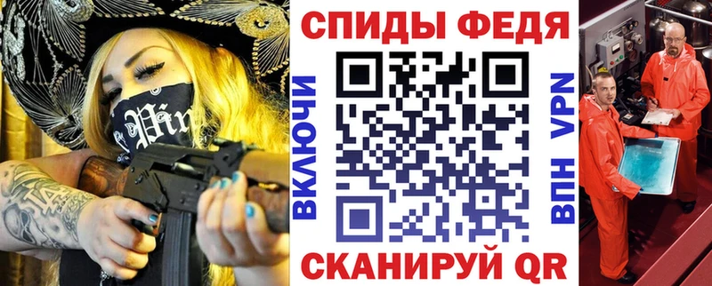 АМФ Розовый  Купить  Тырныауз 