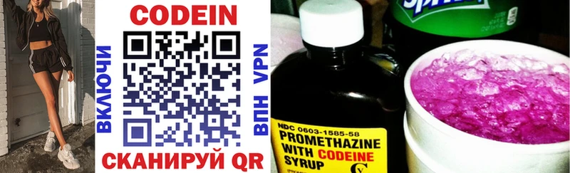 Кодеиновый сироп Lean Purple Drank  Купить  Тырныауз 