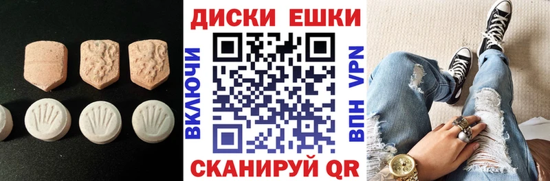 Купить закладки  Тырныауз  Ecstasy Cube 