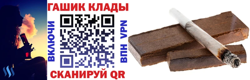 Купить  Тырныауз  ГАШ VHQ 