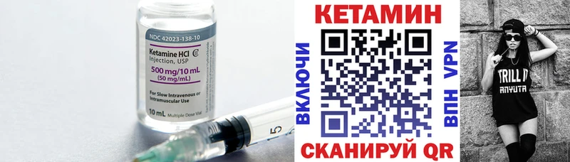Купить закладки  Тырныауз  Кетамин ketamine 