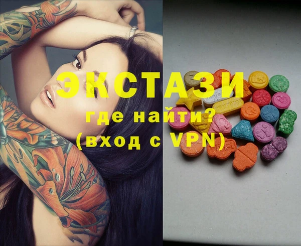 ECSTASY Каменск-Шахтинский