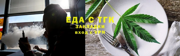 кокаин премиум Каменногорск