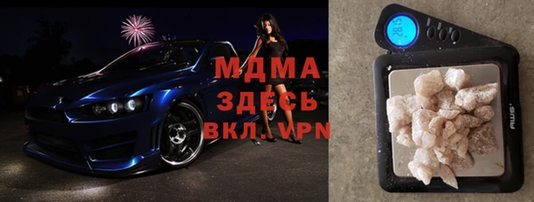 стаф Каменка