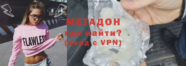 кокаин премиум Каменногорск