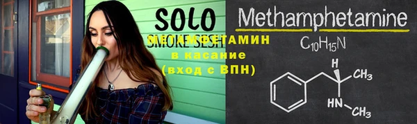 ECSTASY Каменск-Шахтинский
