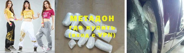 кокаин премиум Каменногорск