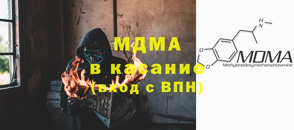 ECSTASY Каменск-Шахтинский