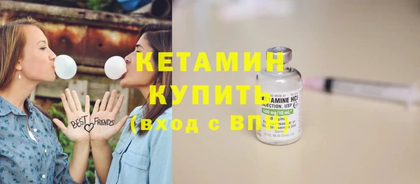 кокаин премиум Каменногорск
