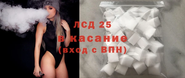 ECSTASY Каменск-Шахтинский