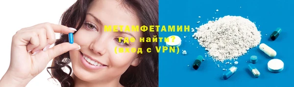 кокаин премиум Каменногорск