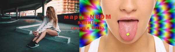 кокаин премиум Каменногорск
