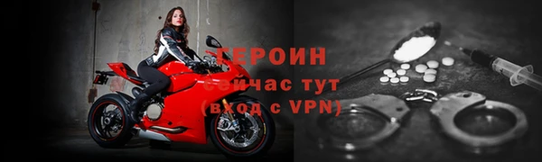 кокаин премиум Каменногорск