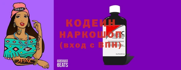 кокаин премиум Каменногорск