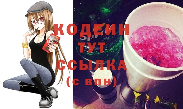 ECSTASY Каменск-Шахтинский