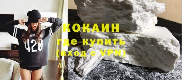 кокаин премиум Каменногорск