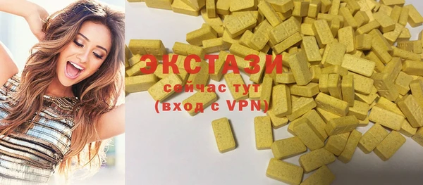ECSTASY Каменск-Шахтинский