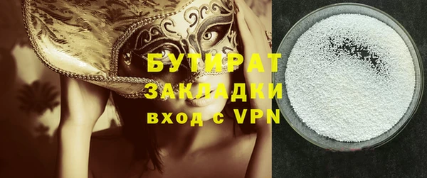 кокаин премиум Каменногорск