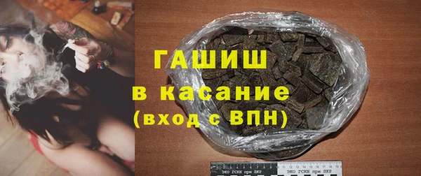 кокаин премиум Каменногорск