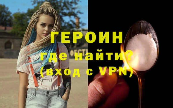 кокаин премиум Каменногорск