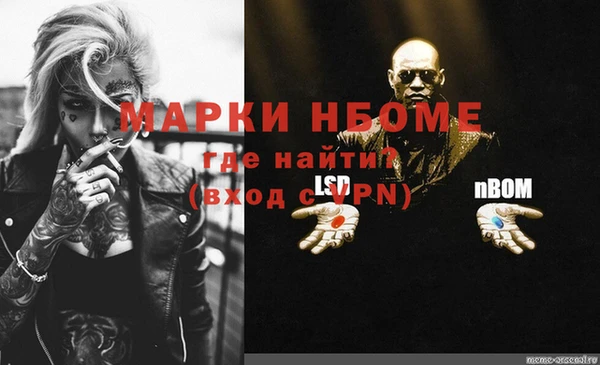 ECSTASY Каменск-Шахтинский