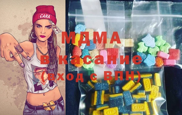 ECSTASY Каменск-Шахтинский