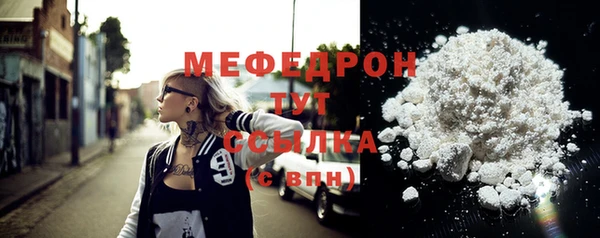кокаин премиум Каменногорск