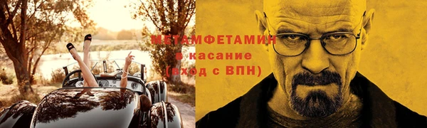 ECSTASY Каменск-Шахтинский