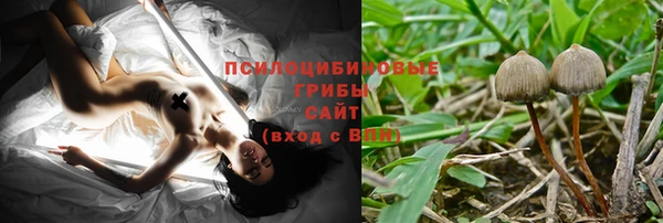 кокаин премиум Каменногорск