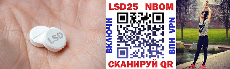 Купить закладки  Тырныауз  Лсд 25 экстази ecstasy 
