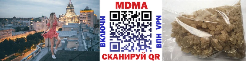 МДМА VHQ  Купить где  Тырныауз 