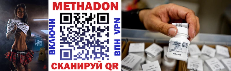 Метадон белоснежный  Купить  Тырныауз 
